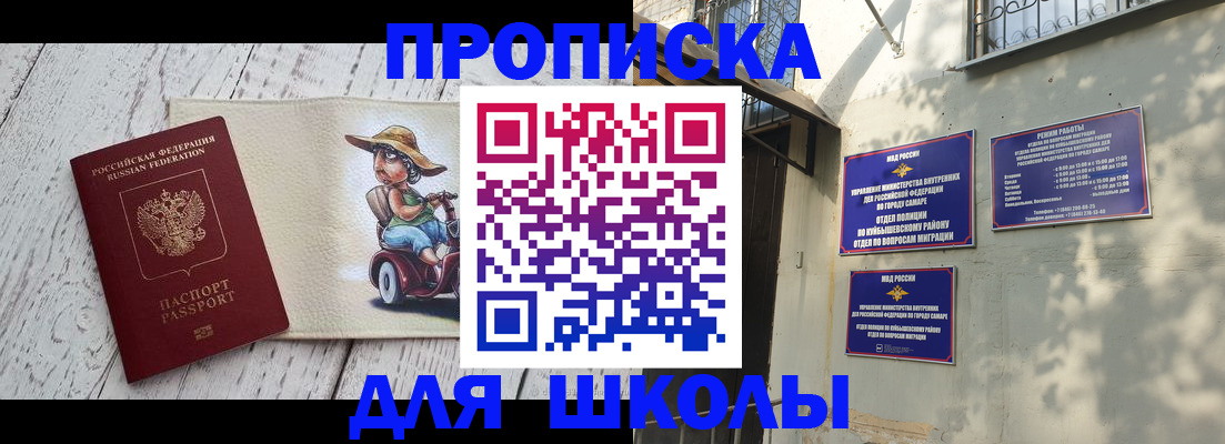 регистрация в Батайске